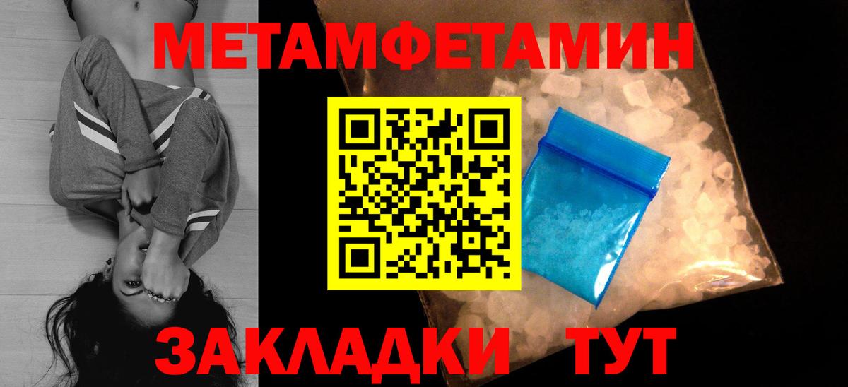 Amphetamine  АМФЕТАМИН 98%  Вход с VPN  Реж 