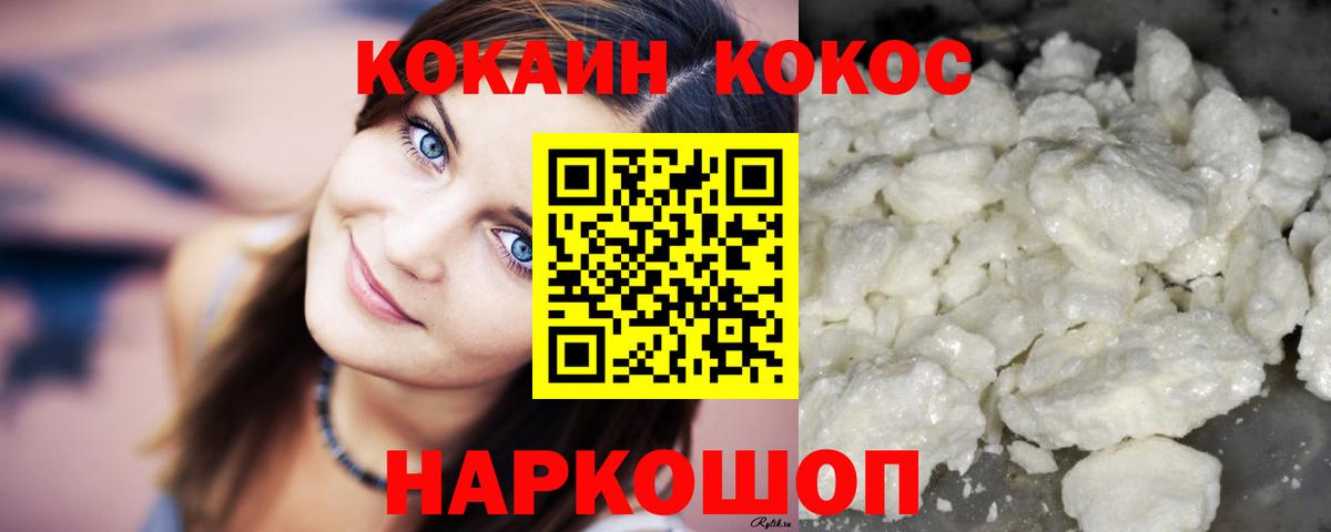 Реж  Cocaine 98%  Вход с VPN  Cocaine Перу 