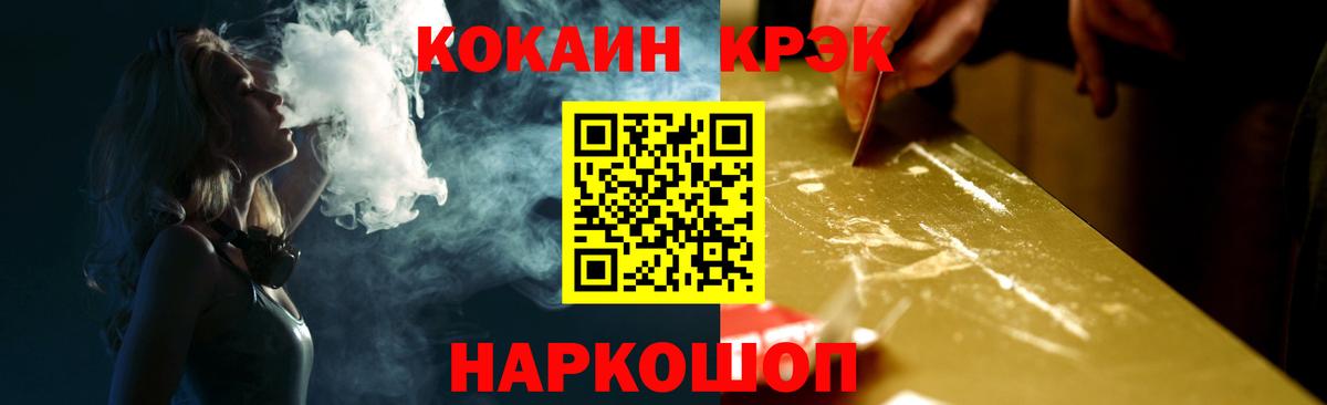 Cocaine Fish Scale Реж