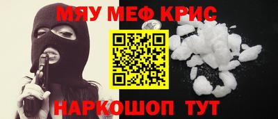 spice Старая Купавна