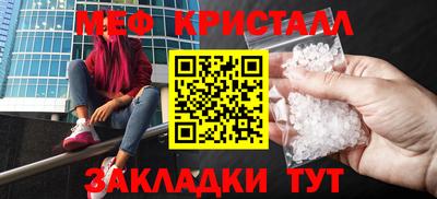 spice Старая Купавна