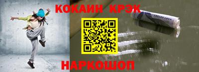 ПСИЛОЦИБИНОВЫЕ ГРИБЫ Ставрополь