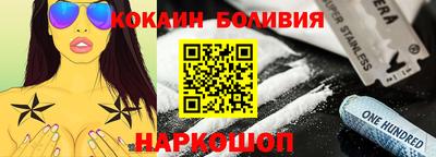 ПСИЛОЦИБИНОВЫЕ ГРИБЫ Ставрополь