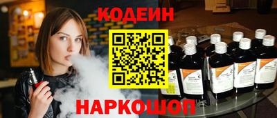 spice Старая Купавна