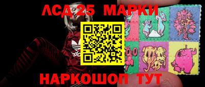 ПСИЛОЦИБИНОВЫЕ ГРИБЫ Ставрополь