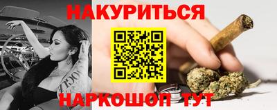 spice Старая Купавна