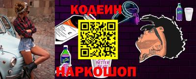 spice Старая Купавна