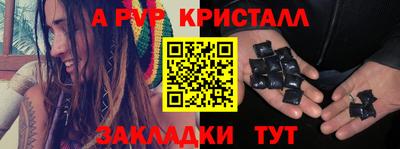 spice Старая Купавна