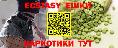 spice Старая Купавна