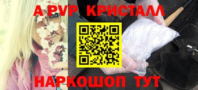 spice Старая Купавна