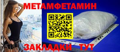ПСИЛОЦИБИНОВЫЕ ГРИБЫ Ставрополь