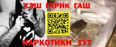 ПСИЛОЦИБИНОВЫЕ ГРИБЫ Ставрополь