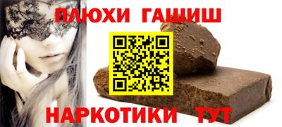 ПСИЛОЦИБИНОВЫЕ ГРИБЫ Ставрополь