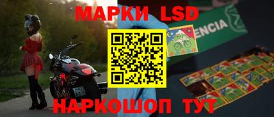 spice Старая Купавна