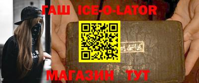 ПСИЛОЦИБИНОВЫЕ ГРИБЫ Ставрополь