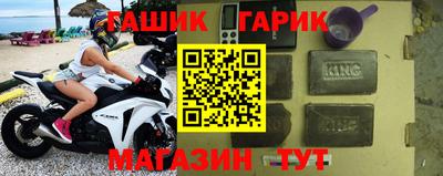 ПСИЛОЦИБИНОВЫЕ ГРИБЫ Ставрополь