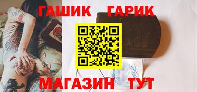 ПСИЛОЦИБИНОВЫЕ ГРИБЫ Ставрополь