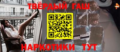 спиды Татарск