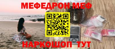 ПСИЛОЦИБИНОВЫЕ ГРИБЫ Ставрополь