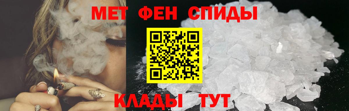 Первитин Декстрометамфетамин 99.9%  Первитин Декстрометамфетамин 99.9%  МЕТАМФЕТАМИН  Реж  Вход с VPN 